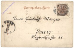 Marianske Lazne (Marienbad), Cafe Egerländer