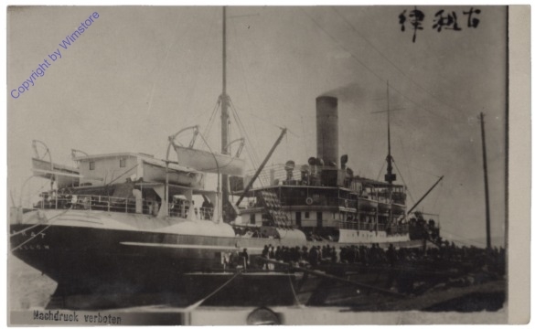 ak166749 Schiff