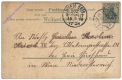 Hamburg, Gruss aus, Jungfernstieg