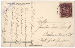 Kronprinz Franz Josef Otto und Erzherzogin Adelheid