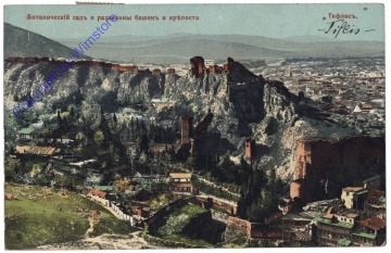 Tiflis, Ansicht