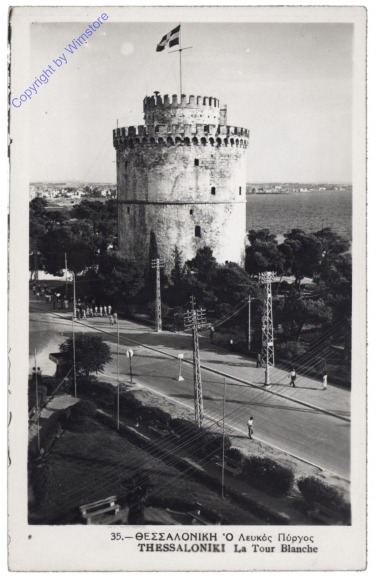 Thessaloniki, La Tour Blanche