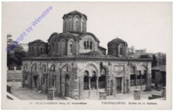 Thessaloniki, Eglise de 12 Apotres