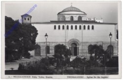 Thessaloniki, Eglise de Ste Sophie