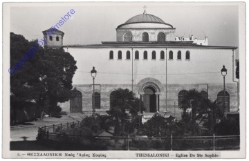 Thessaloniki, Eglise de Ste Sophie