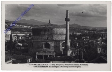 Thessaloniki, Ste Georges