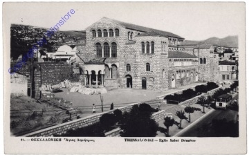 Thessaloniki, Eglis Saint Demetre
