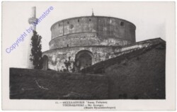 Thessaloniki, Ste Georges