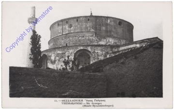 Thessaloniki, Ste Georges