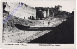 Thessaloniki, Les Remparts