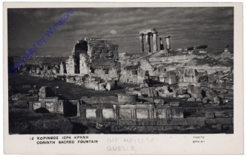 Corinthe, Sacred Fountain