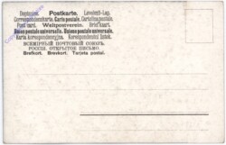 Oft schlagt der Bua d'Soat'n, ...
