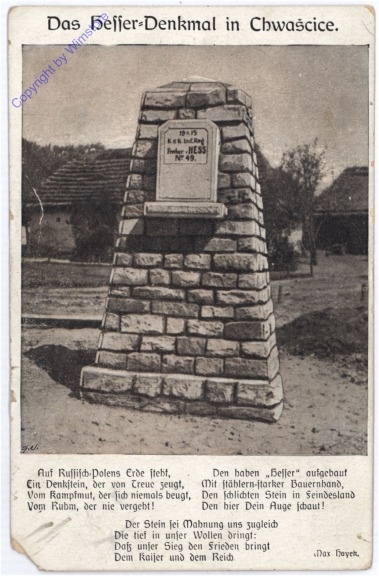 Wasice (Wundschütz), Denkmal