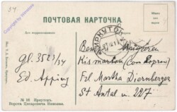 Irkutsk, Tor