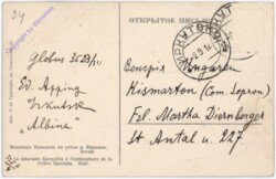 Altai, La cataracte Kamychla a l'embouchure de la riviere Kamlaka