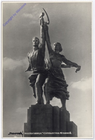 Moskau, Monument