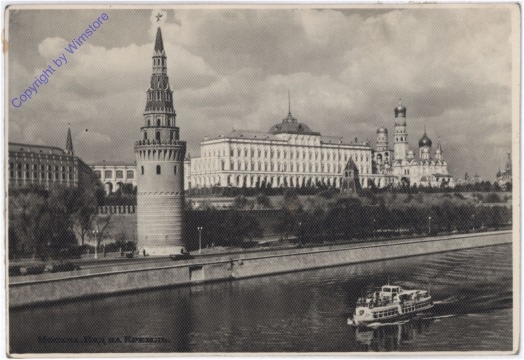 ak175106 Moskau, Ansicht