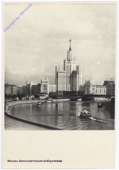 ak175110 Moskau, Ansicht