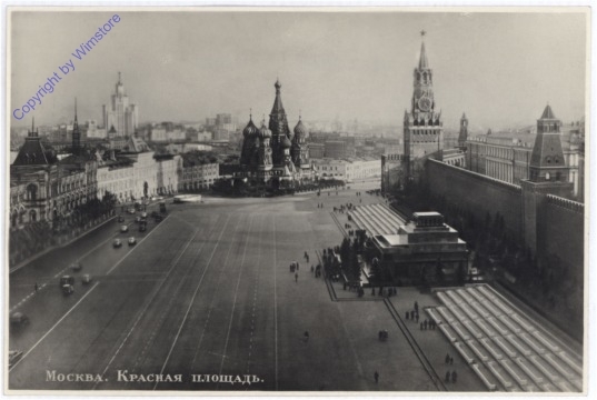 ak175112 Moskau, Ansicht