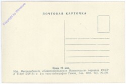 ak175112a Moskau, Ansicht