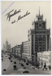 ak175113 Moskau, Ansicht
