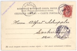 St. Petersburg, Palais de marbre par De la Motte