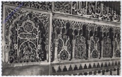 Granada, Alhambra, Yesertas