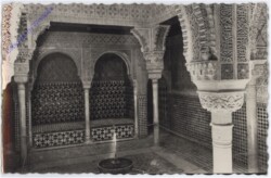 Granada, Alhambra
