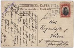 Sofia, Rue Targovska