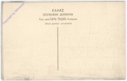 Athen, Eleusis temple