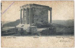 Athen, Temple de Victoire
