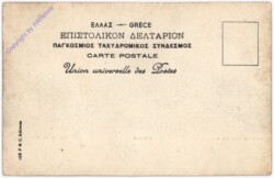 Athen, Temple de Victoire