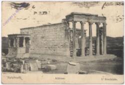 ak181768 Athen, Ansicht