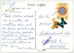 Baghdad, The Unknown Soldier