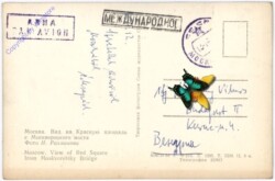 ak181955a Moskau, Ansicht
