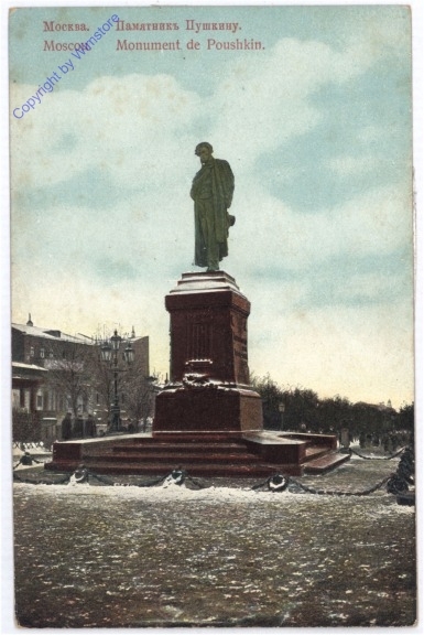 Moskau, Monument de Poushkin