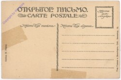 Moskau, Ansicht