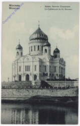 Moskau, La Cathedrale du St. Sauveur