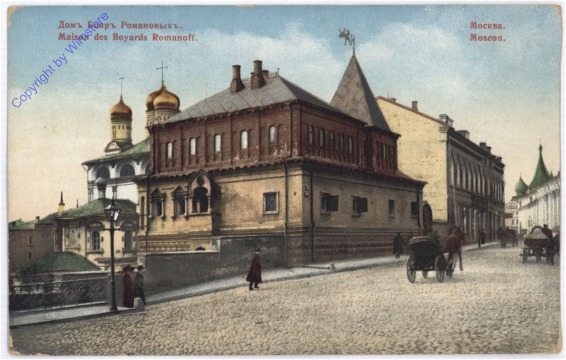 Moskau, Maison des Boyards Romanoff