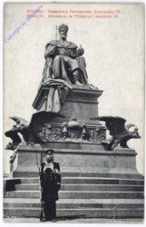 Moskau, Monument de l'Empereur Alexandre III