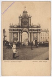 Moskau, Porte rouge