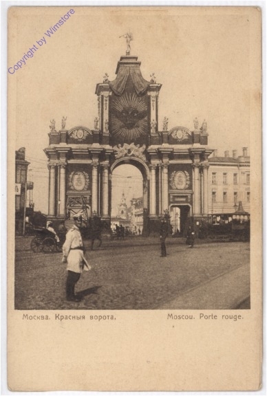 Moskau, Porte rouge