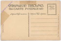 Moskau, Porte rouge