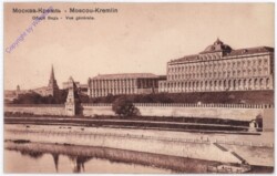 Moskau, Kremlin, Vue generale