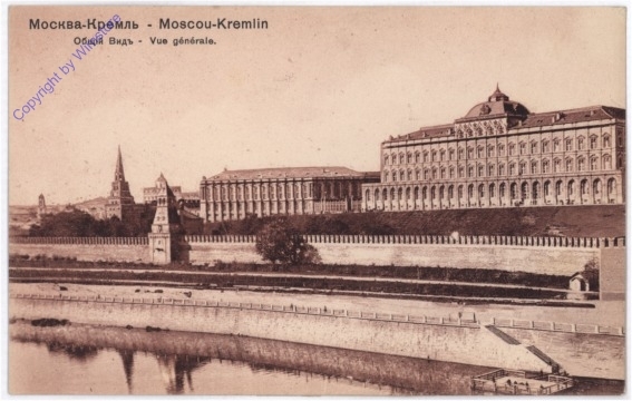 Moskau, Kremlin, Vue generale