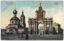 Moskau, La porte rouge