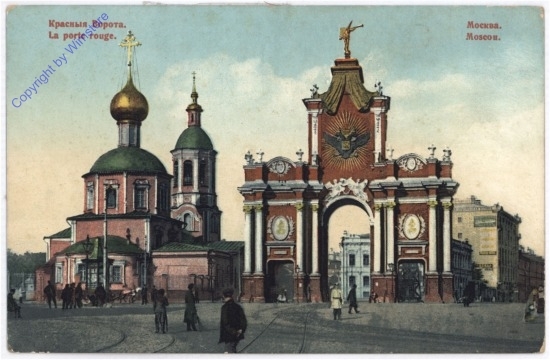 Moskau, La porte rouge