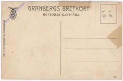 Moskau, La porte rouge