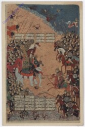 Shahnameh - Das Buch der Könige Persisch