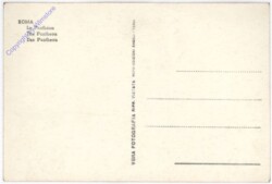 Roma (Rom), Pantheon